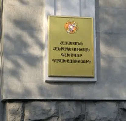 Դատախազության մոտ պահանջում էին դադարեցնել ընտանիքի 4 անդամների դեմ «գենոցիդը»