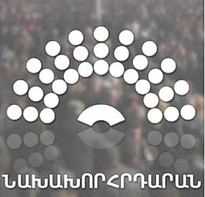 Գյումրիում քննարկելու են «ընդվզումը հաղթական ավարտին հասցնելու ճանապարհը»