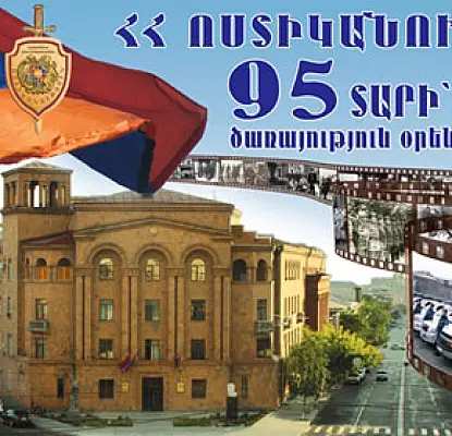 Լեյտենանտն ու գնդապետը գնում են գեներալի մոտ (ՏԵՍԱՆՅՈՒԹ)