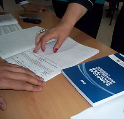 Կոնգրեսը խախտումների նոր չափաբաժին է հրապարակել
