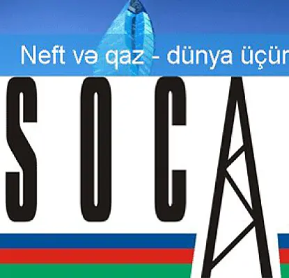 SOCAR вносит ясность: азербайджанский газ в обмен на земли
