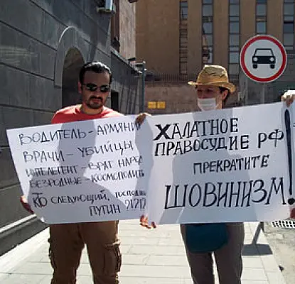 Власти Армении не могут пойти против России. Почему армян возмутил случай Арутюняна