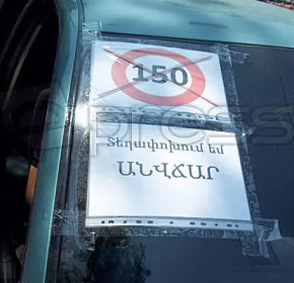 Омбудсмен Армении поддержал бы акцию активистов, будь у него машина