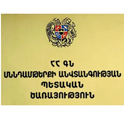 «Էլիտ Շանթ» ընկերության 3 ապրանքի արտադրությունն արգելվել է
