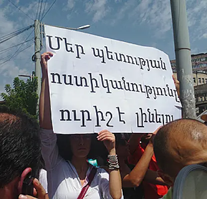 «Մենք սվոյ ենք». քաղաքացիների երթը՝ ընդդեմ Ոստիկանության (ՖՈՏՈՇԱՐՔ)