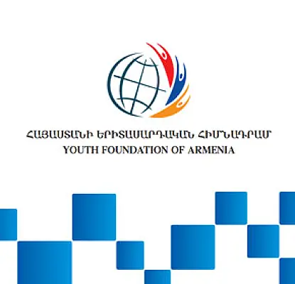 Армянские вузы «добровольно» финансируют патриотическое воспитание