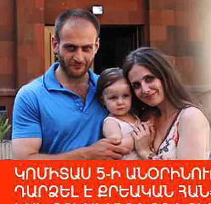 Армянская полиция всю ночь терроризировала семью активиста