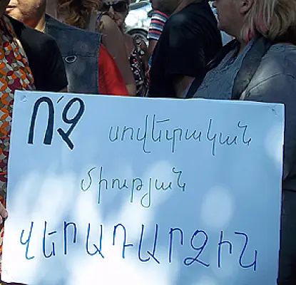 «Рабы Путина!», «Россия, уходи!». В Ереване силой разогнали протест