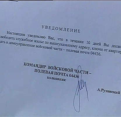 Армян выселяют из Восьмого городка Гюмри ради российских военных