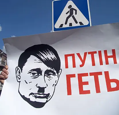 Акция протеста в Ереване против российской интервенции в Крым