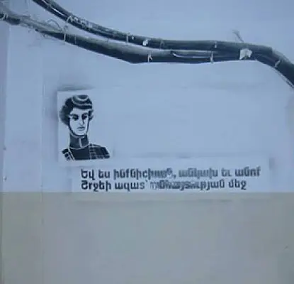 Լռի՛ր, կի՛ն, քո օրը մարտի 8-ն է