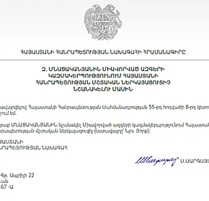 New Armenian Permanent Representative to the UN Appointed