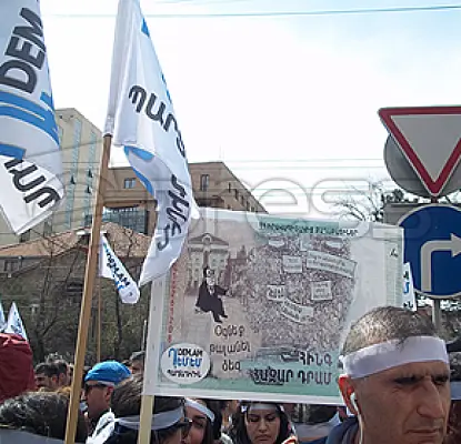 В Армении проведут шествие против «феодалов-работодателей»