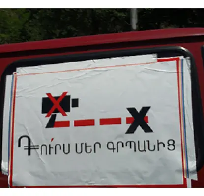 Участники автошествия в Ереване освобождены