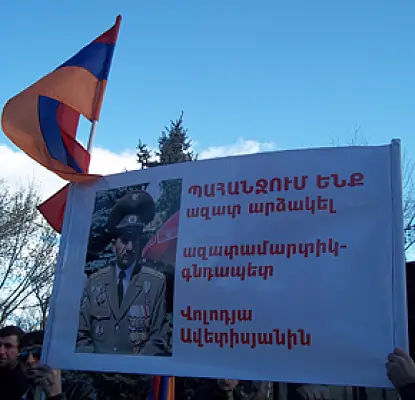 Վոլոդյա Ավետիսյանի գործով վճիռը չընթերցվեց․ նրան սատարողները միտում են տեսնում