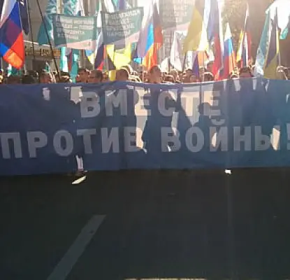 Ռուսաստանի քաղաքներում «Խաղաղության երթ» անցկացրեցին (ՖՈՏՈ)