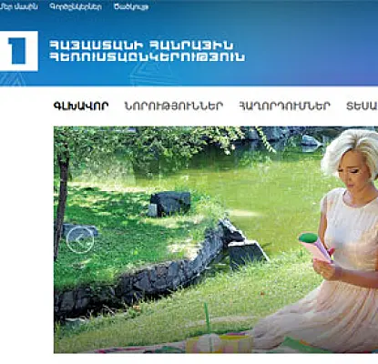 Депутаты хотят больше патриотизма и передач о Самцхе-Джавахети в эфире Общественного ТВ Армении