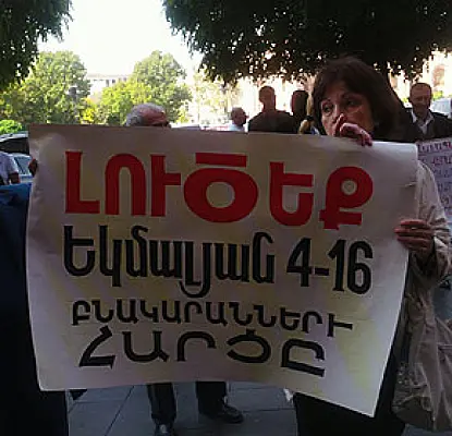 Обманутые владельцы квартир в Ереване требуют завести уголовное дело на «Тонус»