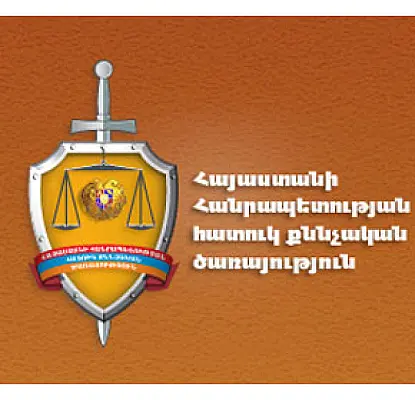 ՀՔԾ վարչություններից մեկի պետի տեղակալի նկատմամբ քրգործ է հարուցվել․ «Փաստինֆո»