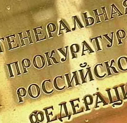 РФ не намерена передавать Армении обвиняемого в убийстве военнослужащего - депутат
