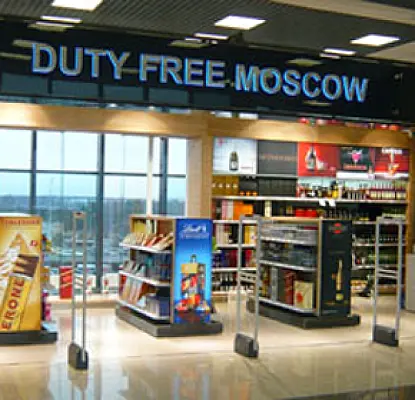 Гражданам Армении запретили пользоваться duty-free в российских аэропортах