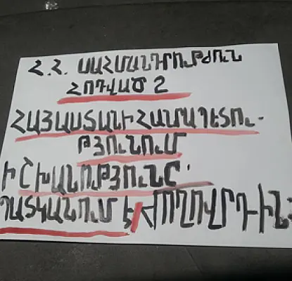 “Power Belongs to People:” Demonstrators in Downtown Yerevan Celebrate Constitution Day