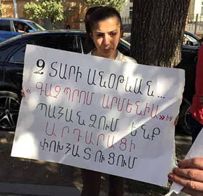 Gas Explosion Victims Stage Sit-In in Front of Presidential Residence, Demand Compensation