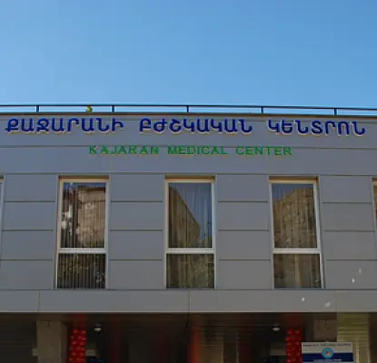 Հեպատիտ C-ով վարակելու քրգործով 5 բուժաշխատողի մեղադրանք է առաջադրվել