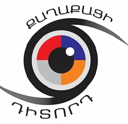 ՀՀ քաղաքացիներին կոչ են անում հանրաքվեի ընթացքում դիտորդ դառնալ՝ կանխելու կեղծիքները