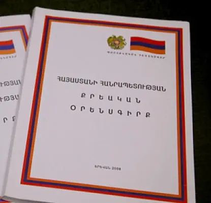 Директору интерната в Армении добавили обвинение в насилии над несовершеннолетними
