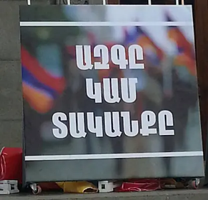 В центре Еревана шмонают людей. Оппозиционеры ночевали у оперы