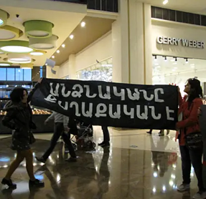 'Feast of Consumer Society;' Activists Hold March 8 Protest at Yerevan Shopping Mall (Video, Photo)