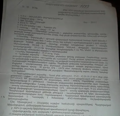 В Армении демобилизованному по состоянию здоровья не дают инвалидность