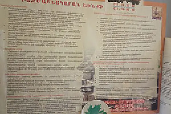 Как растопить бюрократическое сердце жэка