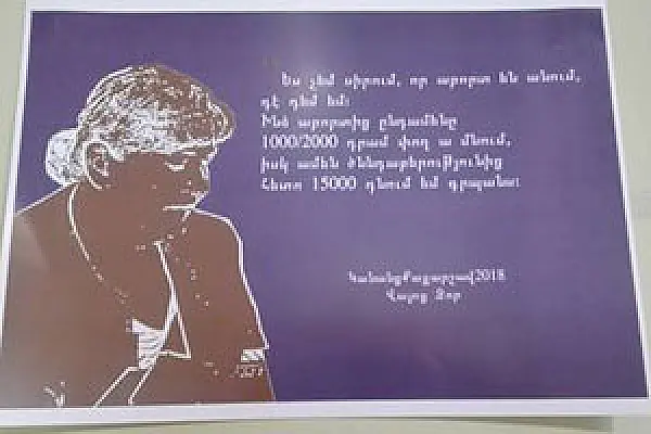 Нехватка специалистов и недоступность медицины для женщин Вайоцдзорской области Армении