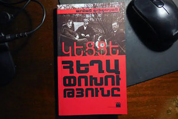 «Կեցցե հեղափոխությունը»․ Արման Գրիգորյան