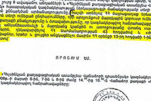 Քոչարյանը ստում է․ Արտակարգ դրությունը Երևանով չի սահմանափակվել