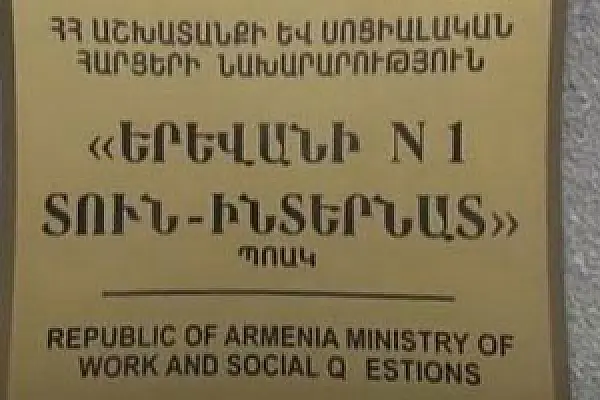 Սեփական թոշակը ծերանոցում վայելում են հազվագյուտ հաջողակները