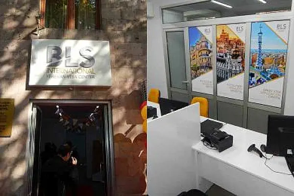 Հաղորդում հանցագործության մասին՝ BLS Իսպանիայի վիզա կենտրոնի գործունեության վերաբերյալ