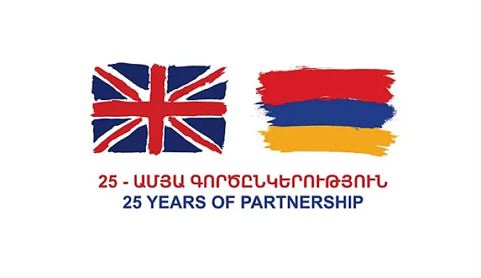 Միացյալ Թագավորության և Հայաստանի ընդերքի անթաքույց սիրո մասին