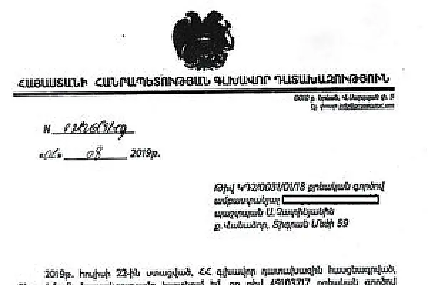 Բանտի աշխատողների դեմ քրգործը կասեցվել է անհայտ պատճառներով