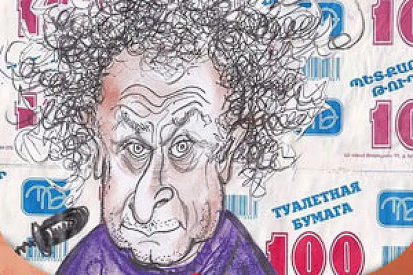 Если вы скоты, это не значит, что и я должен питаться травой