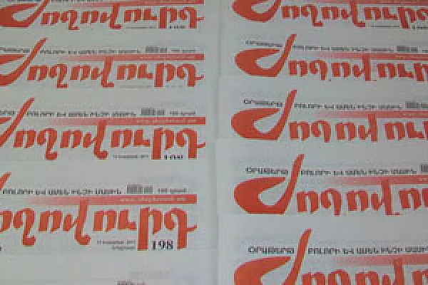 Unknown Intruders Broke Into The Offices Of An Armenian Newspaper