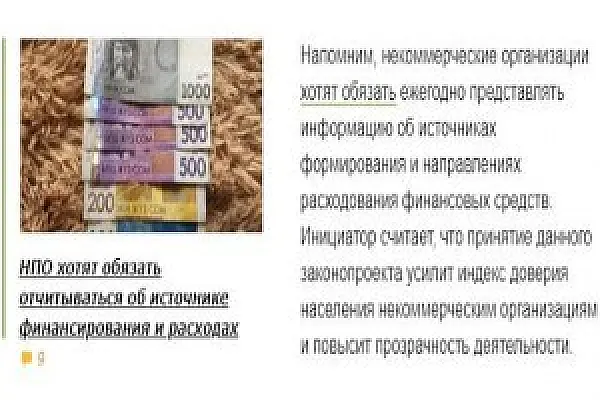 ՀԿ-ների նկատմամբ անհարկի հսկողությունը բնորոշ է ավտորիտար պետությանը․ ՀՔԱՎ