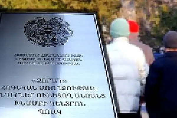 ԱԱԾ֊ն խախտումներ է հայտնաբերել «Ձորակ» խնամքի կենտրոնում
