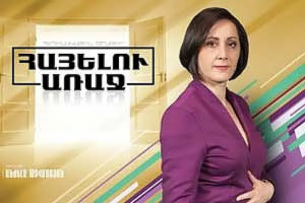 «Армньюз» оштрафовали за искаженные факты, подлоги, призывы к насилию