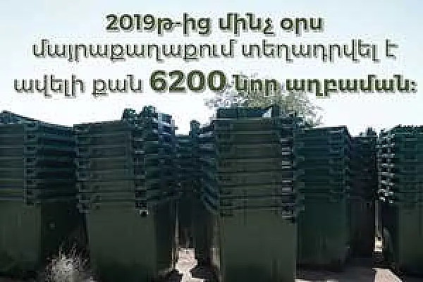400 мусорных баков повредили или сожгли в Ереване за последний год