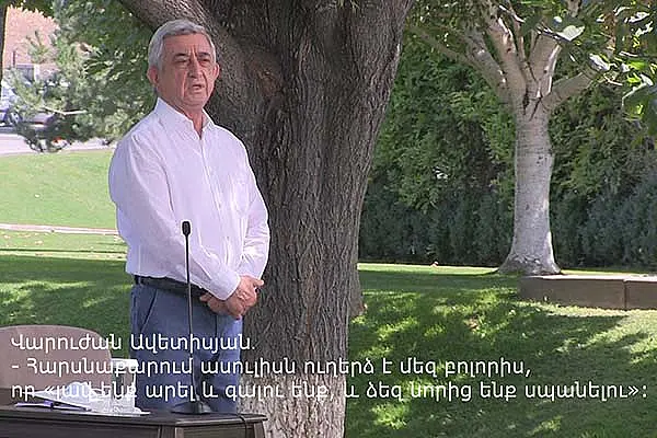 Серж Саргсян провел пресс-конференцию в ресторане разыскиваемого соратника