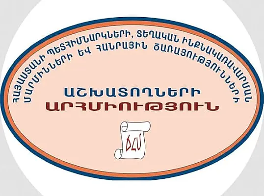 Ինչո՞ւ 1 մլն ստացողը պետք է վճարի աշխատավարձի 0․85%-ը, իսկ 200 000 ստացողը՝ 2․75%-ը