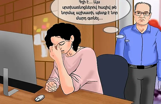 Увольнять беременных запрещено